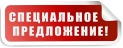 Спец цена на гибкую фанеру Спец цена на гибкую фанеру