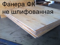 Фанера ФК НШ Фанера ФК НШ