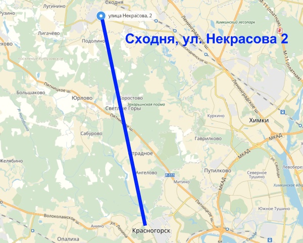склад фанеры в Красногорске