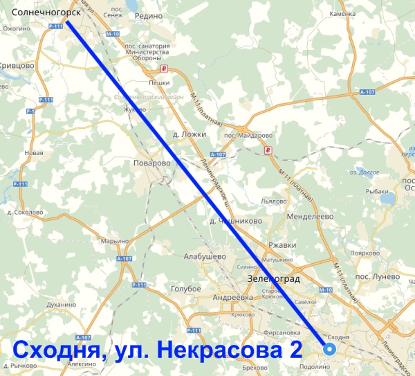 склад фанеры в Солнечногорске